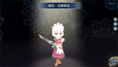 画像ギャラリー No.016のサムネイル画像 / 「暁の軌跡」，「皐月イベント支援ガチャ」の追加を含むアップデートが実装