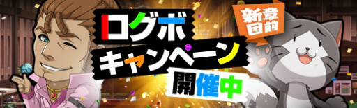 画像ギャラリー No.021のサムネイル画像 / 「暁の軌跡」，「皐月イベント支援ガチャ」の追加を含むアップデートが実装