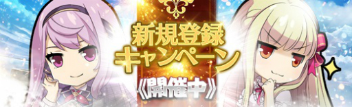 画像ギャラリー No.022のサムネイル画像 / 「暁の軌跡」，「皐月イベント支援ガチャ」の追加を含むアップデートが実装