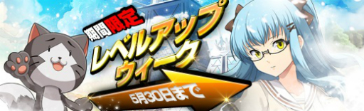 画像ギャラリー No.024のサムネイル画像 / 「暁の軌跡」，「皐月イベント支援ガチャ」の追加を含むアップデートが実装