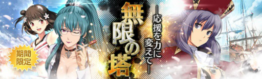 画像ギャラリー No.025のサムネイル画像 / 「暁の軌跡」，「皐月イベント支援ガチャ」の追加を含むアップデートが実装
