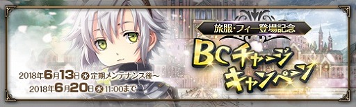 画像ギャラリー No.001のサムネイル画像 / 「英雄伝説 暁の軌跡」,「閃の軌跡II」から旅服姿のフィーが参戦