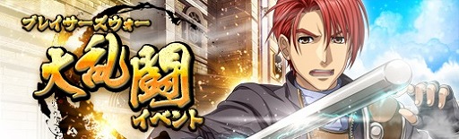 画像ギャラリー No.010のサムネイル画像 / 「英雄伝説 暁の軌跡」,「閃の軌跡II」から旅服姿のフィーが参戦