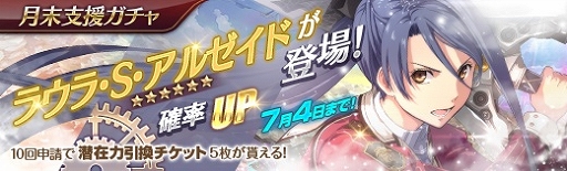 画像ギャラリー No.007のサムネイル画像 / 「英雄伝説 暁の軌跡」，新キャラクター「ラウラ・S・アルゼイド」が登場