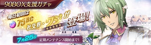 画像ギャラリー No.008のサムネイル画像 / 「英雄伝説 暁の軌跡」，新キャラクター「ラウラ・S・アルゼイド」が登場