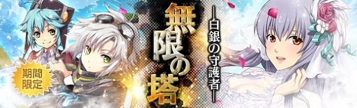 画像ギャラリー No.012のサムネイル画像 / 「英雄伝説 暁の軌跡」，新キャラクター「ラウラ・S・アルゼイド」が登場