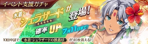 画像ギャラリー No.006のサムネイル画像 / 「英雄伝説 暁の軌跡」，水着姿の「シェラザード・ハーヴェイ」が登場