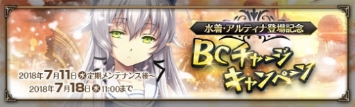 画像ギャラリー No.001のサムネイル画像 / 「英雄伝説 暁の軌跡」に水着姿のアルティナ・オライオンが登場