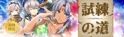 画像ギャラリー No.011のサムネイル画像 / 「英雄伝説 暁の軌跡」に水着姿のアルティナ・オライオンが登場