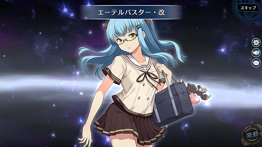 画像ギャラリー No.008のサムネイル画像 / 「英雄伝説 暁の軌跡」，特設ガチャ「文月イベント支援ガチャ」が登場