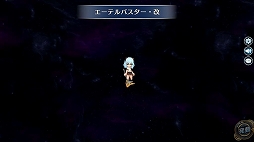 画像ギャラリー No.009のサムネイル画像 / 「英雄伝説 暁の軌跡」，特設ガチャ「文月イベント支援ガチャ」が登場