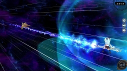 画像ギャラリー No.010のサムネイル画像 / 「英雄伝説 暁の軌跡」，特設ガチャ「文月イベント支援ガチャ」が登場