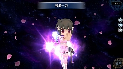 画像ギャラリー No.013のサムネイル画像 / 「英雄伝説 暁の軌跡」，特設ガチャ「文月イベント支援ガチャ」が登場