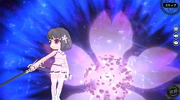 画像ギャラリー No.014のサムネイル画像 / 「英雄伝説 暁の軌跡」，特設ガチャ「文月イベント支援ガチャ」が登場