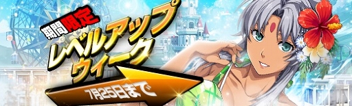 画像ギャラリー No.025のサムネイル画像 / 「英雄伝説 暁の軌跡」，特設ガチャ「文月イベント支援ガチャ」が登場
