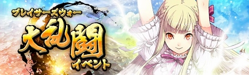 画像ギャラリー No.027のサムネイル画像 / 「英雄伝説 暁の軌跡」，特設ガチャ「文月イベント支援ガチャ」が登場