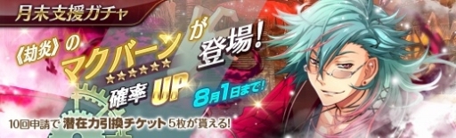 ���������꡼ No.007�Υ���ͥ������ / �ֱ�ͺ���� �Ǥε��סס��Թ��դΥޥ��С��󤬥ץ쥤���֥륭��饯�����Ȥ����о�