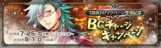 ���������꡼ No.008�Υ���ͥ������ / �ֱ�ͺ���� �Ǥε��סס��Թ��դΥޥ��С��󤬥ץ쥤���֥륭��饯�����Ȥ����о�