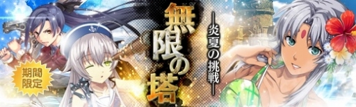 ���������꡼ No.011�Υ���ͥ������ / �ֱ�ͺ���� �Ǥε��סס��Թ��դΥޥ��С��󤬥ץ쥤���֥륭��饯�����Ȥ����о�