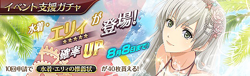 ���������꡼ No.006�Υ���ͥ������ / �ֱ�ͺ���� �Ǥε��סס�����ѤΡ֥��ꥣ���ޥ�������פ���������