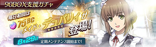 ���������꡼ No.007�Υ���ͥ������ / �ֱ�ͺ���� �Ǥε��סס�����ѤΡ֥��ꥣ���ޥ�������פ���������