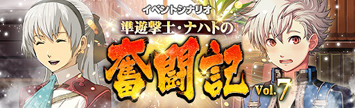 ���������꡼ No.009�Υ���ͥ������ / �ֱ�ͺ���� �Ǥε��סס�����ѤΡ֥��ꥣ���ޥ�������פ���������