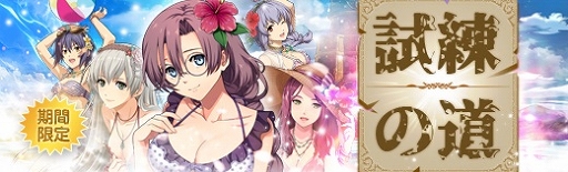 画像ギャラリー No.011のサムネイル画像 / 「英雄伝説 暁の軌跡」，水着姿の「エマ・ミルスティン」が登場