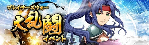 画像ギャラリー No.022のサムネイル画像 / 「英雄伝説 暁の軌跡」,特設ガチャに「葉月イベント支援ガチャ」が登場