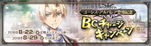 画像ギャラリー No.008のサムネイル画像 / 「英雄伝説 暁の軌跡」に「閃の軌跡II」のユーシス・アルバレアが参戦