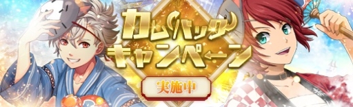 画像ギャラリー No.010のサムネイル画像 / 「英雄伝説 暁の軌跡」に「閃の軌跡II」のユーシス・アルバレアが参戦