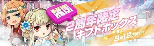 画像ギャラリー No.001のサムネイル画像 / 「英雄伝説 暁の軌跡」，ロナード・グリフィン/リーヴ/レンのお祭り衣装が登場