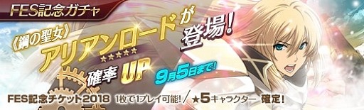 画像ギャラリー No.003のサムネイル画像 / 「英雄伝説 暁の軌跡」，ロナード・グリフィン/リーヴ/レンのお祭り衣装が登場