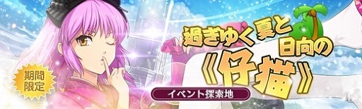 画像ギャラリー No.019のサムネイル画像 / 「英雄伝説 暁の軌跡」，ロナード・グリフィン/リーヴ/レンのお祭り衣装が登場