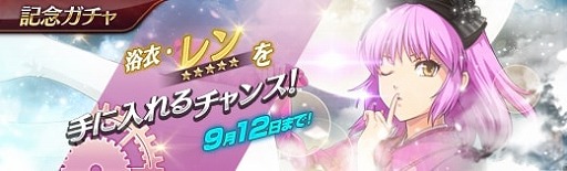 画像ギャラリー No.020のサムネイル画像 / 「英雄伝説 暁の軌跡」，ロナード・グリフィン/リーヴ/レンのお祭り衣装が登場