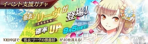 画像ギャラリー No.021のサムネイル画像 / 「英雄伝説 暁の軌跡」，ロナード・グリフィン/リーヴ/レンのお祭り衣装が登場