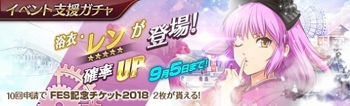 画像ギャラリー No.022のサムネイル画像 / 「英雄伝説 暁の軌跡」，ロナード・グリフィン/リーヴ/レンのお祭り衣装が登場