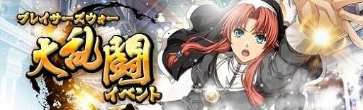 画像ギャラリー No.023のサムネイル画像 / 「英雄伝説 暁の軌跡」，ロナード・グリフィン/リーヴ/レンのお祭り衣装が登場