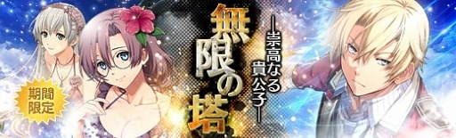 画像ギャラリー No.026のサムネイル画像 / 「英雄伝説 暁の軌跡」，ロナード・グリフィン/リーヴ/レンのお祭り衣装が登場