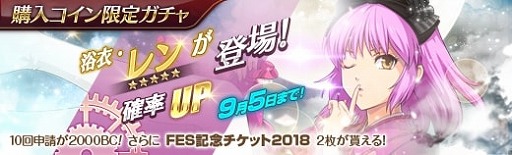 画像ギャラリー No.028のサムネイル画像 / 「英雄伝説 暁の軌跡」，ロナード・グリフィン/リーヴ/レンのお祭り衣装が登場