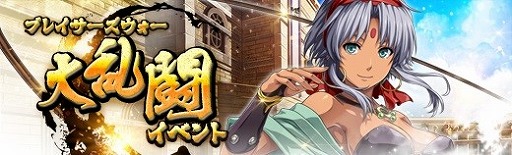 画像ギャラリー No.011のサムネイル画像 / 「英雄伝説 暁の軌跡」,“長月イベント支援ガチャ”が実装