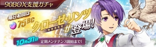 画像ギャラリー No.001のサムネイル画像 / 「英雄伝説 暁の軌跡」,バニーガール姿の「サーシャ・ペトロヴナ」が登場