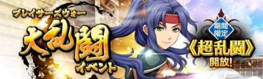 画像ギャラリー No.010のサムネイル画像 / 「英雄伝説 暁の軌跡」,バニーガール姿の「サーシャ・ペトロヴナ」が登場