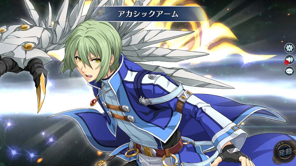 画像ギャラリー No.002 | 「英雄伝説 暁の軌跡」，星杯騎士姿の“ワジ