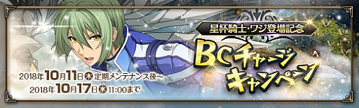 画像ギャラリー No.008のサムネイル画像 / 「英雄伝説 暁の軌跡」,星杯騎士姿の“ワジ・ヘミスフィア”が登場