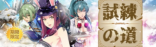画像ギャラリー No.011のサムネイル画像 / 「英雄伝説 暁の軌跡」,星杯騎士姿の“ワジ・ヘミスフィア”が登場