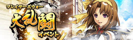 画像ギャラリー No.012のサムネイル画像 / 「英雄伝説 暁の軌跡」,星杯騎士姿の“ワジ・ヘミスフィア”が登場