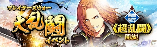 画像ギャラリー No.008のサムネイル画像 / 「英雄伝説 暁の軌跡」，マーチング姿の“エステル・ブライト”が登場