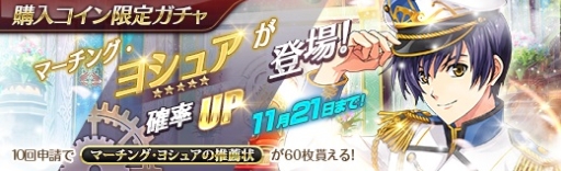 画像ギャラリー No.006のサムネイル画像 / 「英雄伝説 暁の軌跡」にマーチング姿の「ヨシュア・ブライト」が登場