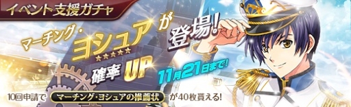 画像ギャラリー No.007のサムネイル画像 / 「英雄伝説 暁の軌跡」にマーチング姿の「ヨシュア・ブライト」が登場