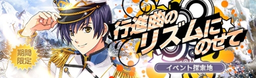 画像ギャラリー No.010のサムネイル画像 / 「英雄伝説 暁の軌跡」にマーチング姿の「ヨシュア・ブライト」が登場